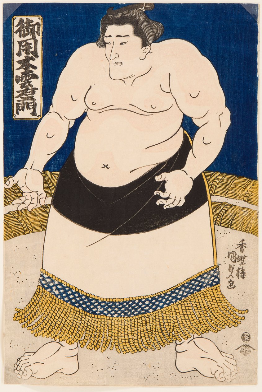 Po RT kom t zu tuu r Desmo Goyogi Unemon. Kunisada Utagawa (1786-1865) av Utagawa Kunisada