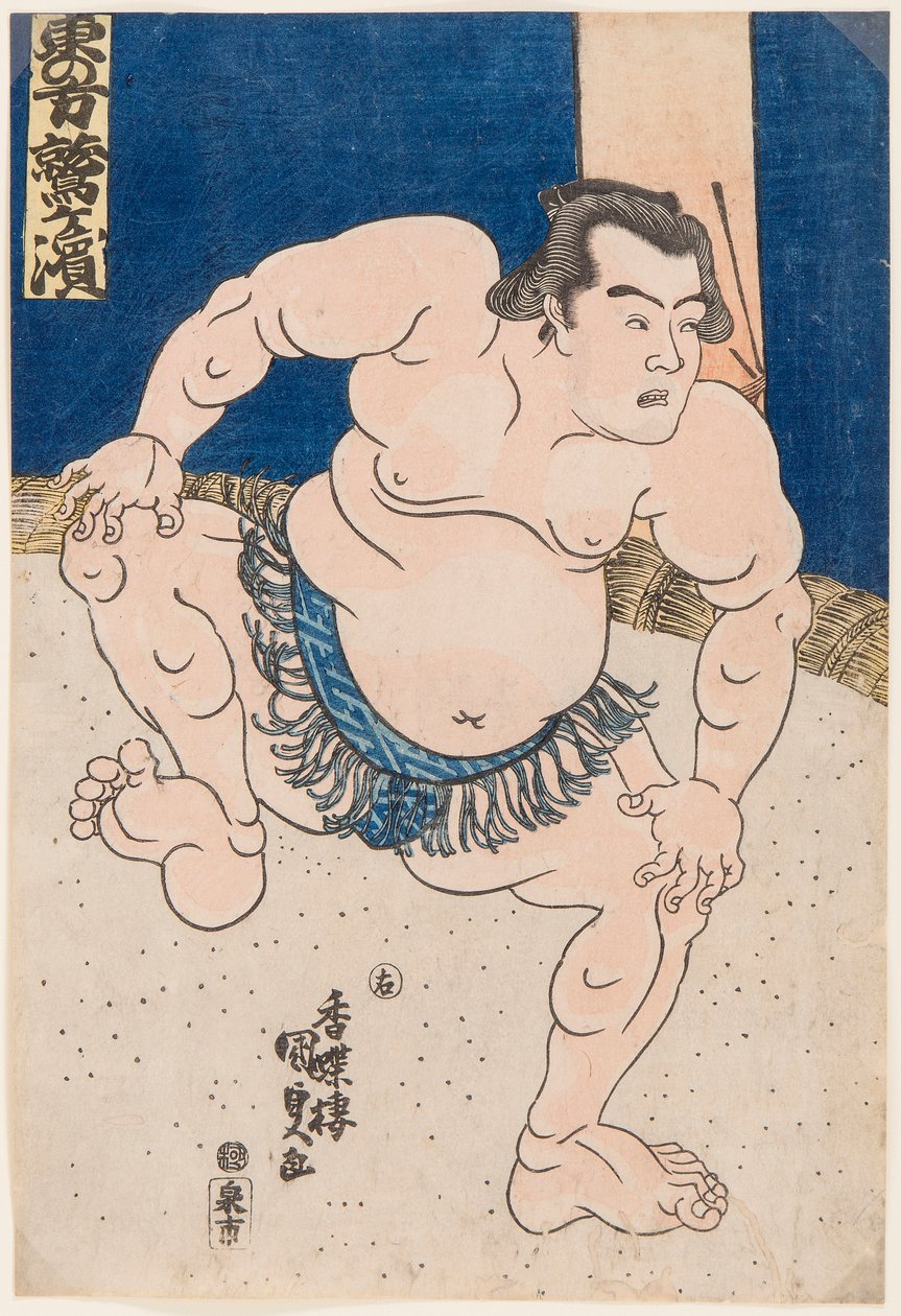 Det är från Po RT, och det är Tsunekichi Koyanagi. Kunisada Utagawa med målningar och annat m-pe av Utagawa Kunisada