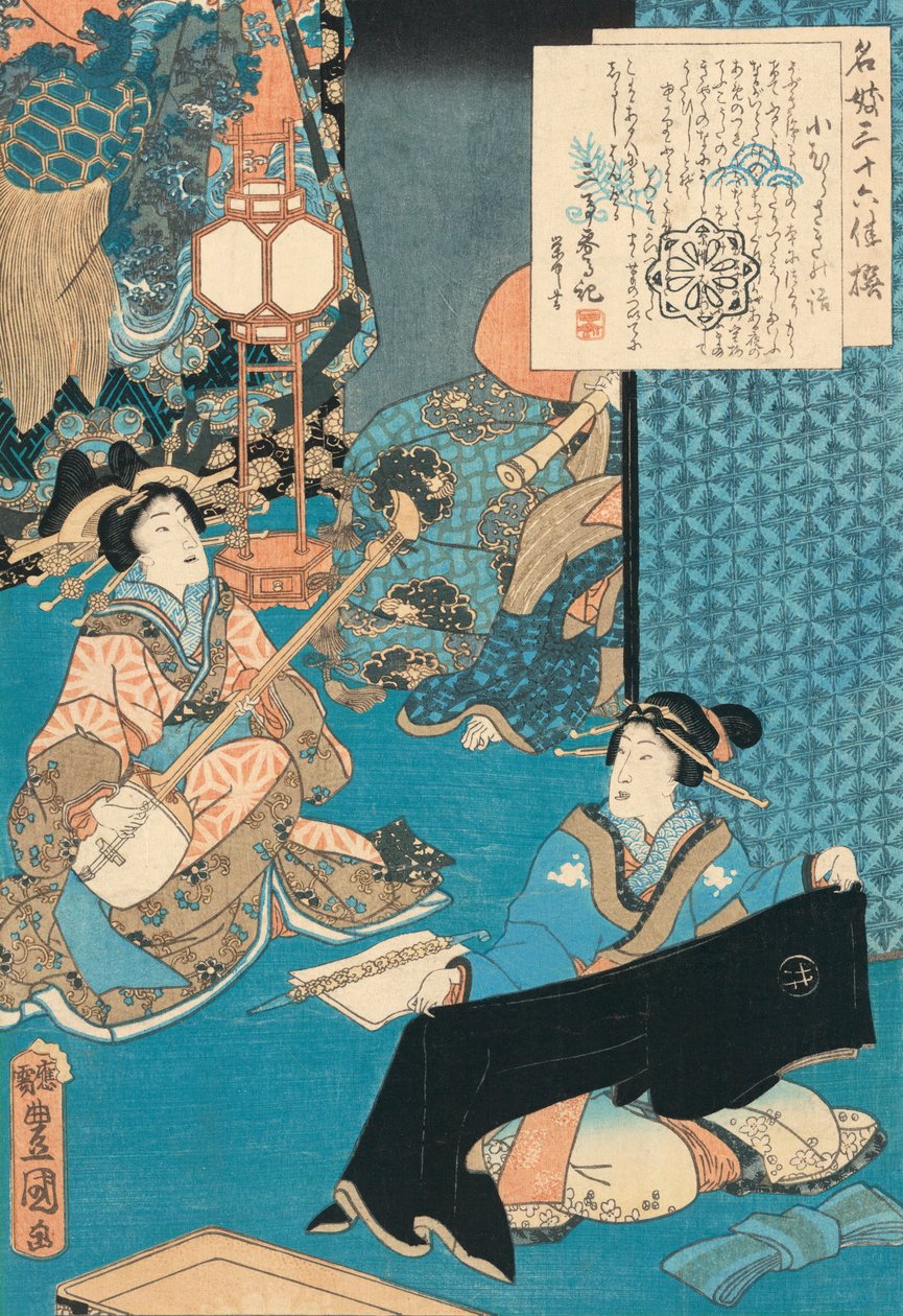 Kurtisanen Komurasaki spelar en Shamisen av Utagawa Kunisada