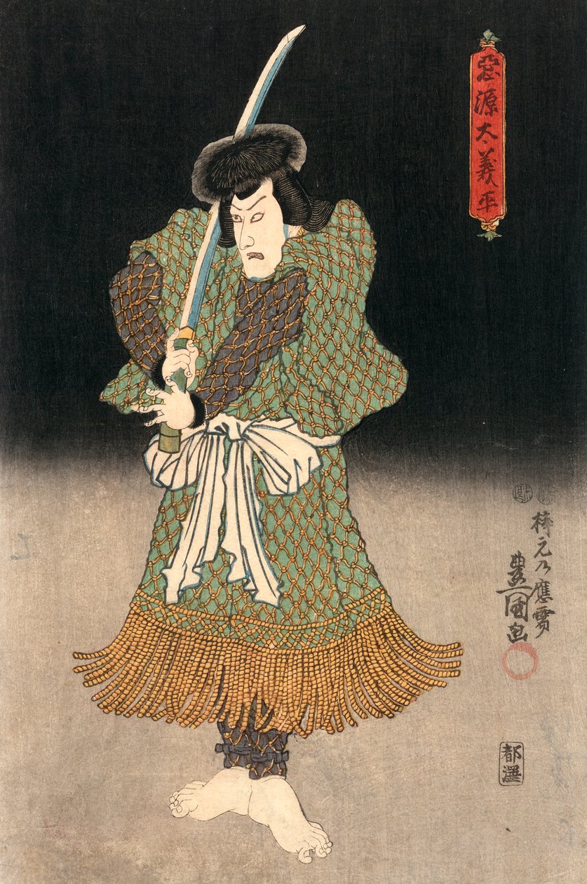 Ukiyo-e tryck av en skådespelare som spelar en samuraj av Kunisada av Utagawa Kunisada