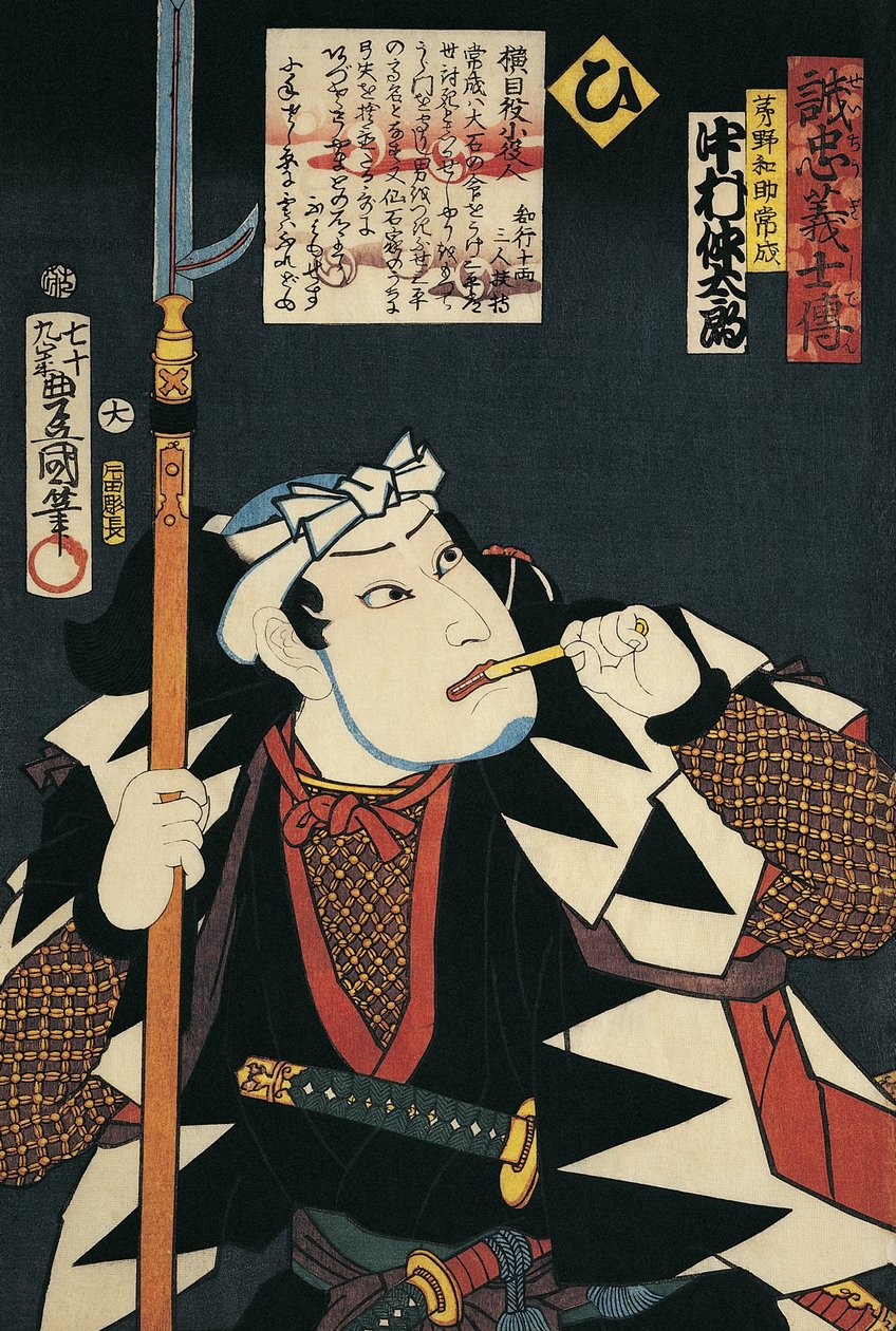 Närbild av en Kabuki-skådespelare som röker en pipa av Utagawa Kunisada