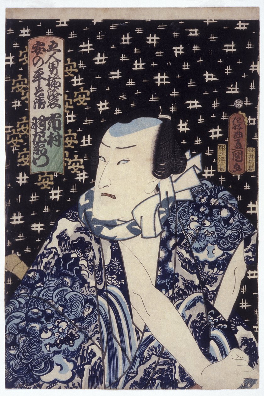 Ichimura Uzaemon As Anno Heiemon (träblock i färg) av Utagawa (1786 1865) Kunisada
