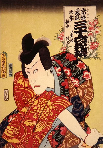 Kawarazaki Gonguro I som Yaegaki Monza: Vild rosa, c.1862 (färgat träblockstryck) av Utagawa Kunisada