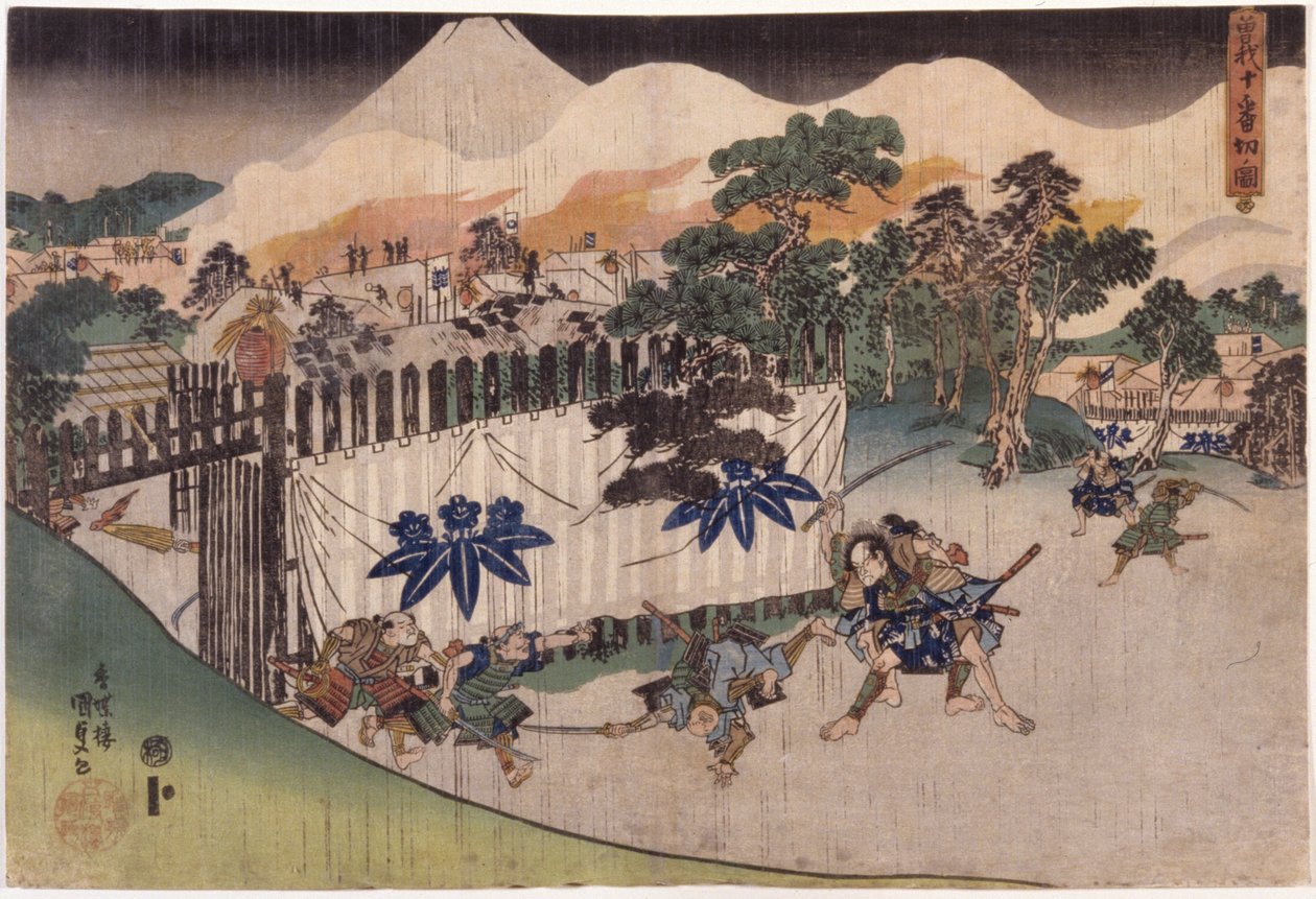 The Soga Brothers Cutting Down Tio [Retainers Of Kud? Suketsune] (Soga J?ban Kiri No Zu) (träblock i färg) av Utagawa (1786 1865) Kunisada