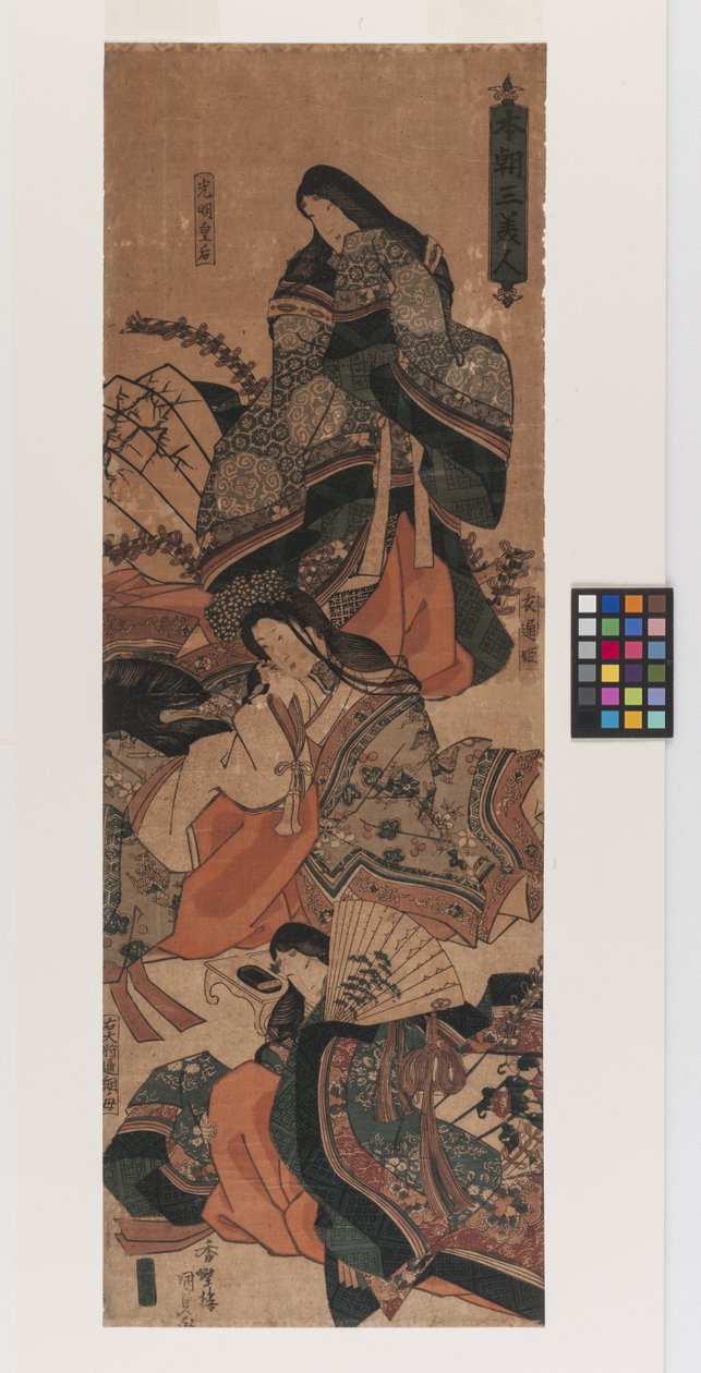 Tre skönheter från vårt hemland: Kejsarinnan Kōmyō, prinsessan Sotōri, Michitsunas mor (Honchō sanbijin: Kōmyō Kōgō, Sotōri Hime, Udaishō Michitsuna no haha), ca 1840 (träsnitt i färg) av Utagawa (1786-1865) Kunisada