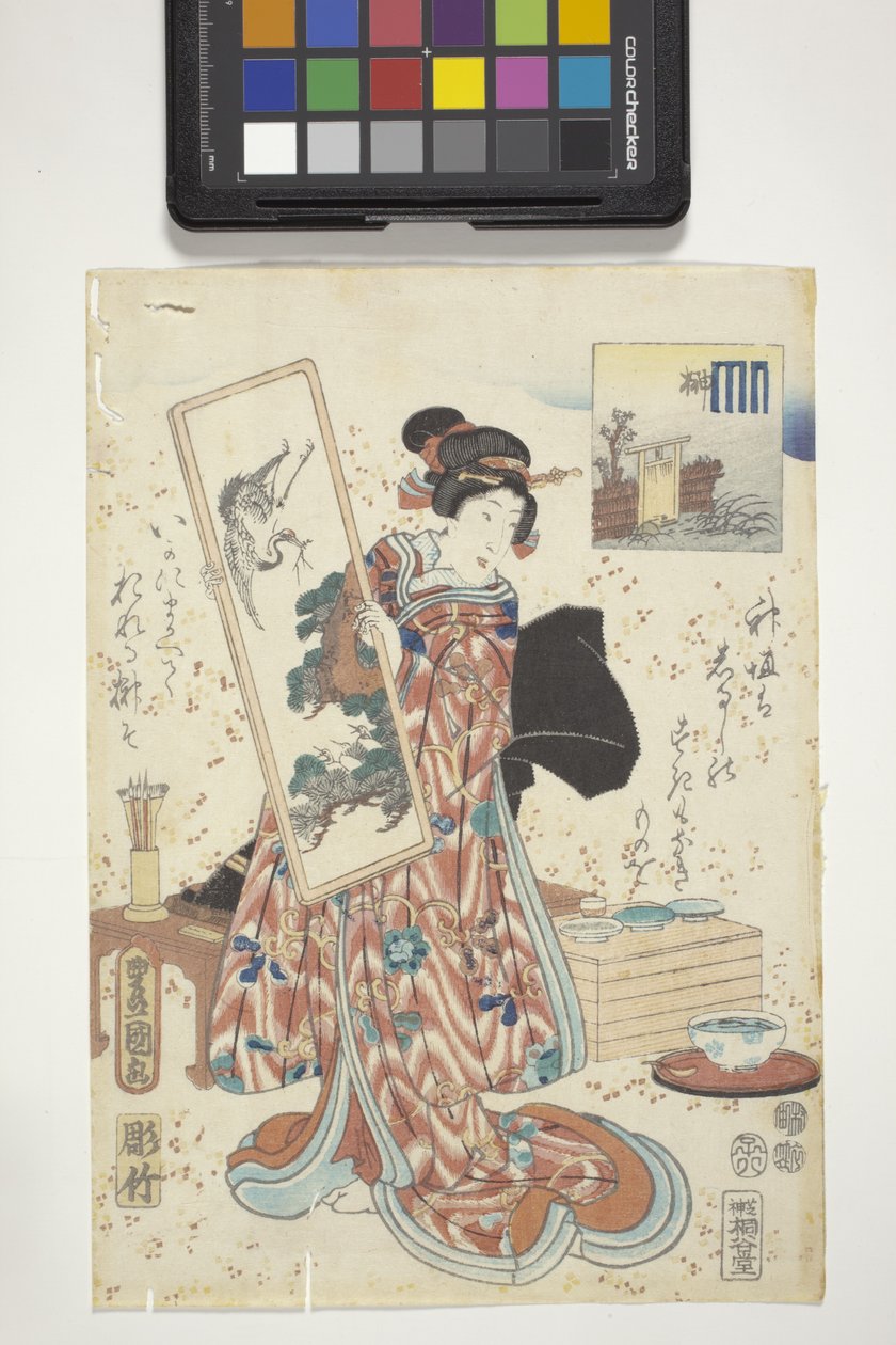 Okänd. En serie baserad på berättelsen om Genji av Utagawa (1786 1865) Kunisada