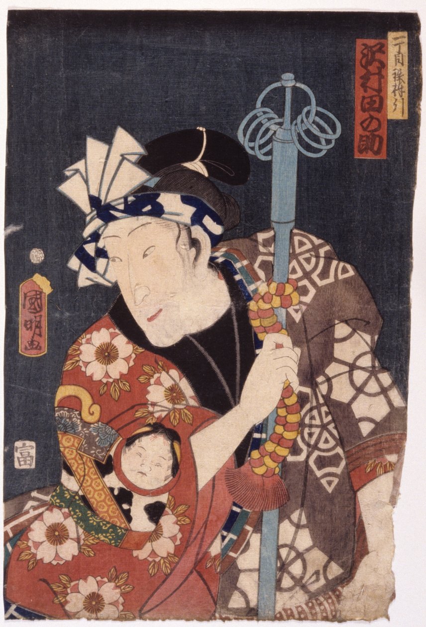 Skådespelaren Sawamura Tanosuke As Itch?me Tetsub?hiki (trätryck i färg) av Utagawa (1835-1888) Kuniaki