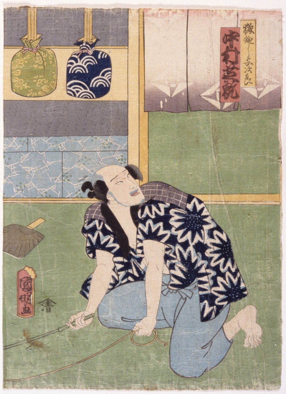 Nakamura Shikan Iv i rollen som Sarumawashi Yojir? (träblock i färg) av Utagawa (1835 1888) Kuniaki