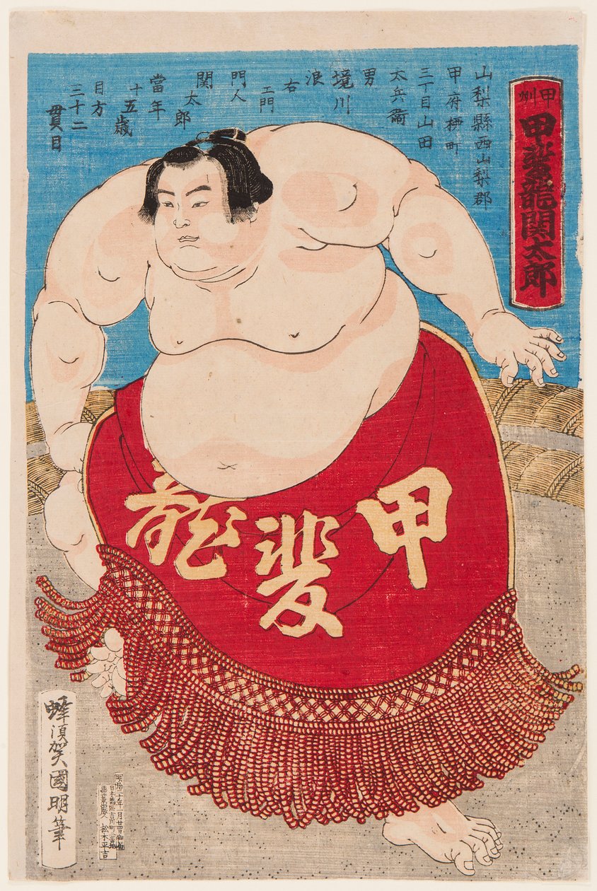 Porträtt av den 15-årige sumobrottaren Kaidyo Taro. Tryck av Kuniaki II, Utagawa (1835-1888) av Utagawa  Kuniaki