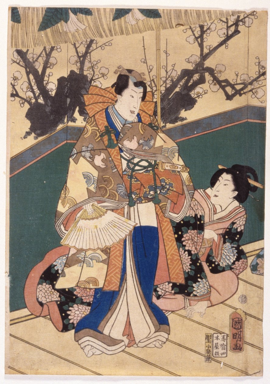Vårens färger: Lejondans på en herrgård (Shunshoku Yakata No Shishi-Mai) av Utagawa (1835 1888) Kuniaki