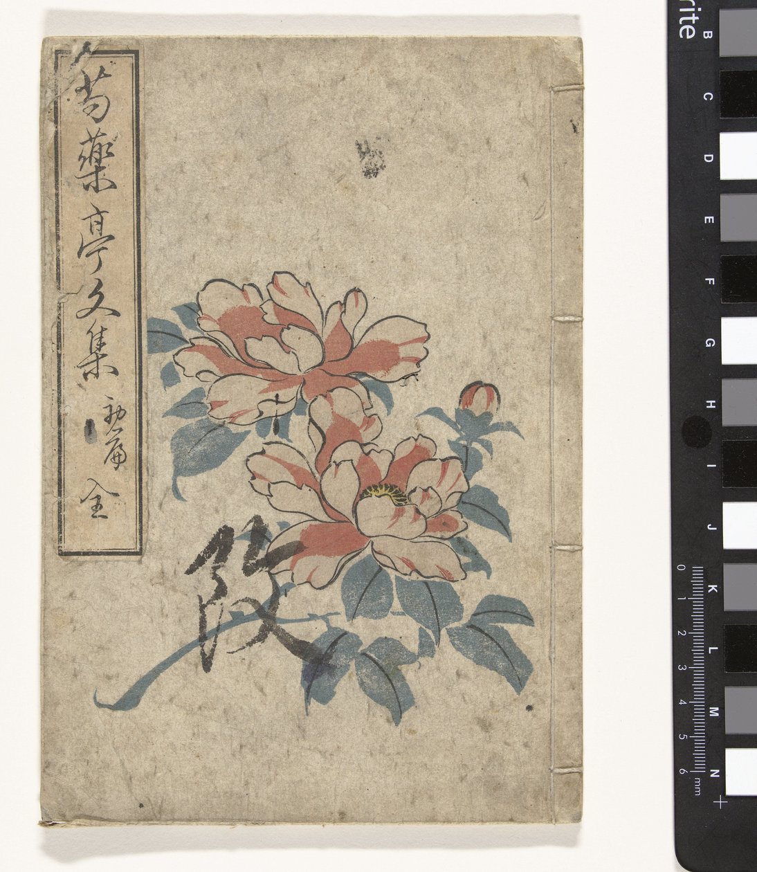 Antologi av pioner Shukuyakutei bunshu (titel på objekt) av Utagawa (school of)