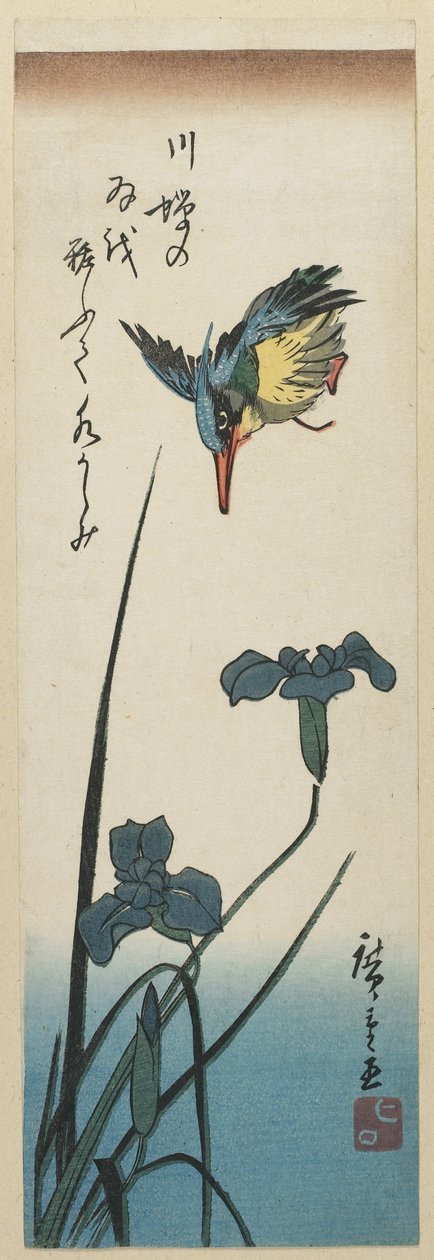 (Iris och Kingfisher), 1843-1847 av Utagawa Hiroshige