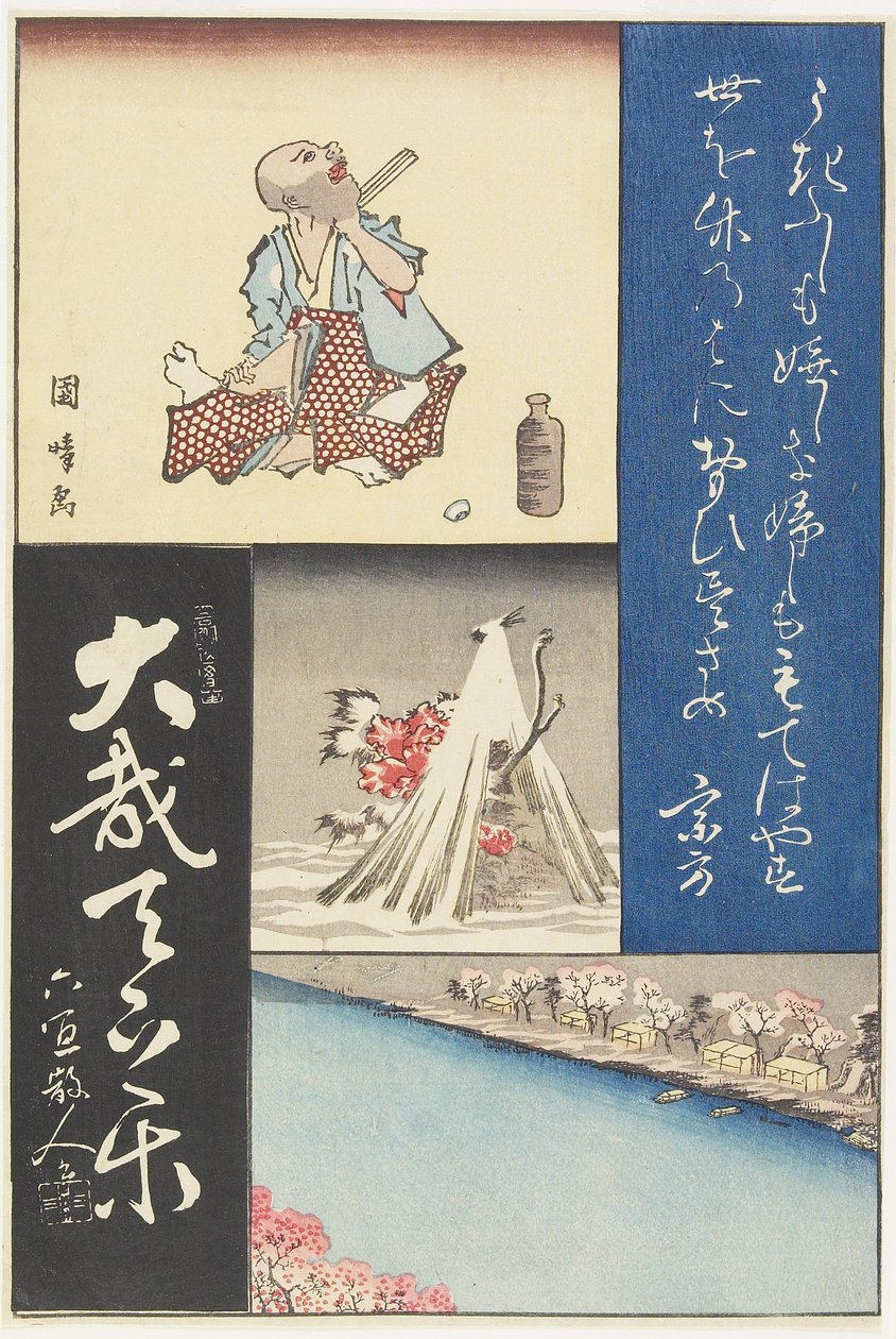 (Blandtryck av kalligrafier och målningar), tidigt 1800-tal av Utagawa Hiroshige