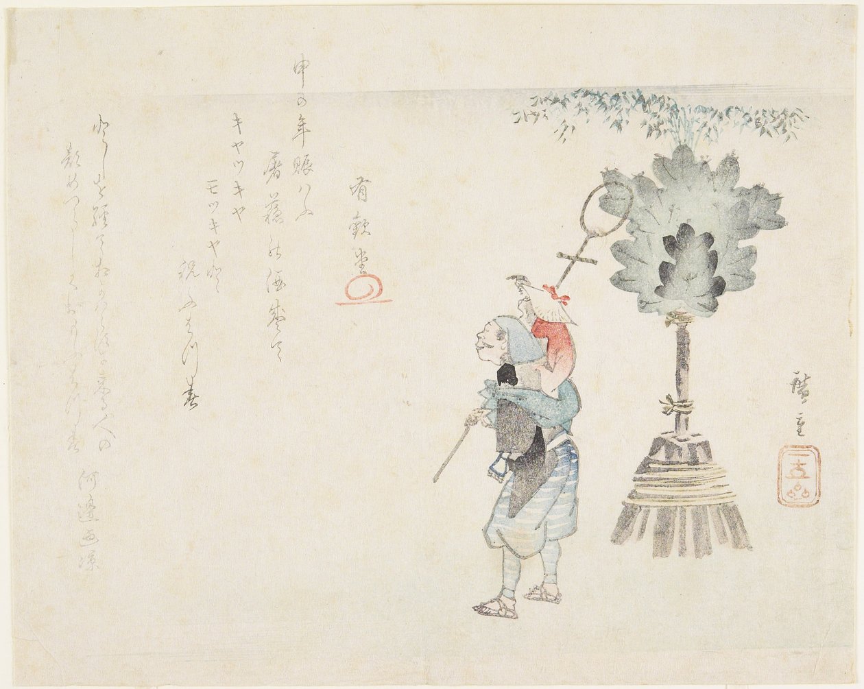 (apledare), ca 1848 av Utagawa Hiroshige