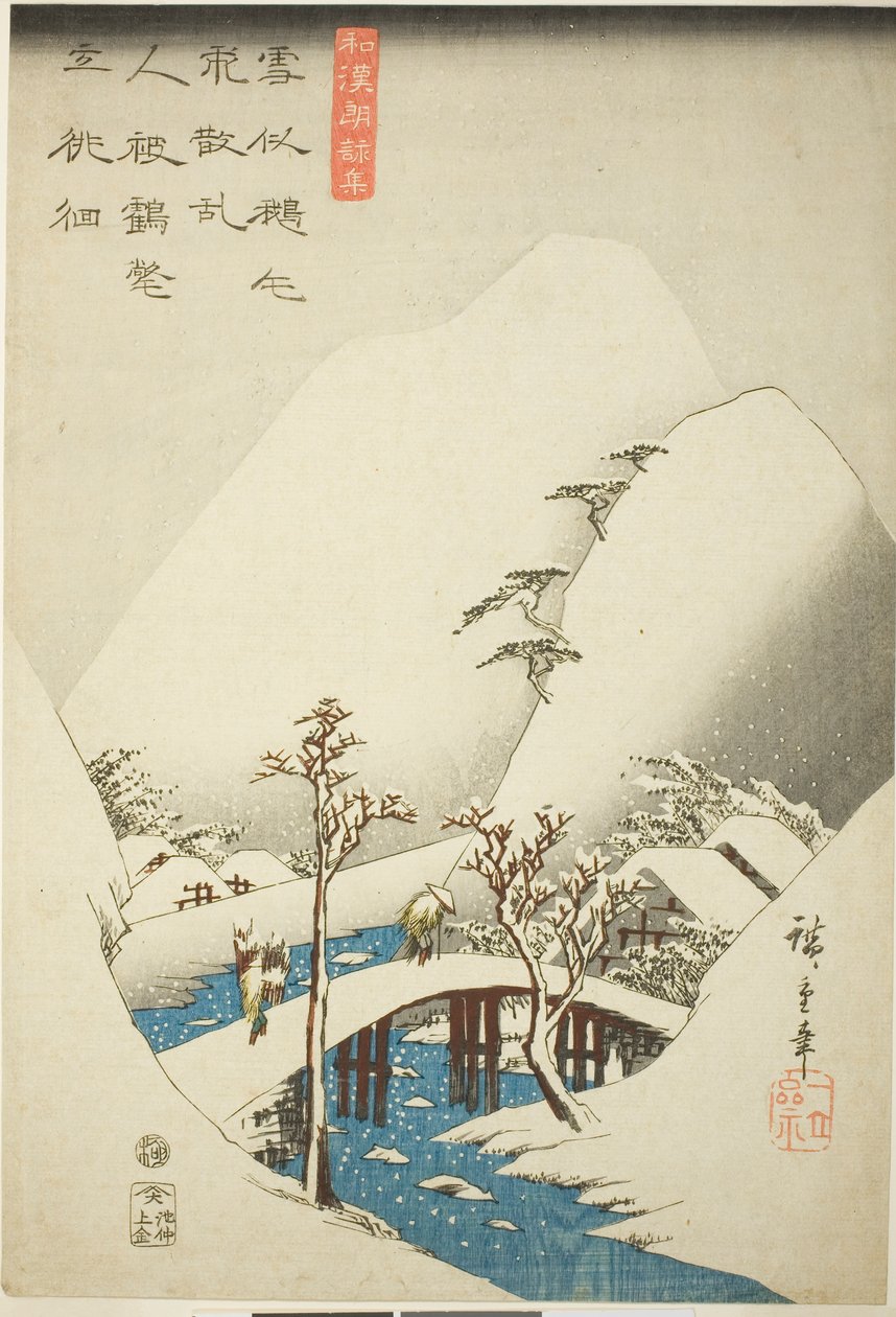 En bro i ett snöigt landskap, från serien "En samling japanska och kinesiska dikter för recitation (Wakan roeishu)" av Utagawa Hiroshige