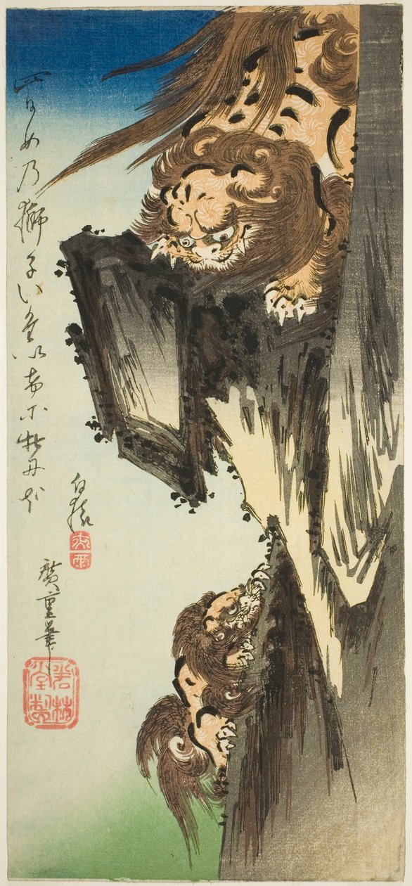 Ett lejon som tränar en unge av Utagawa Hiroshige