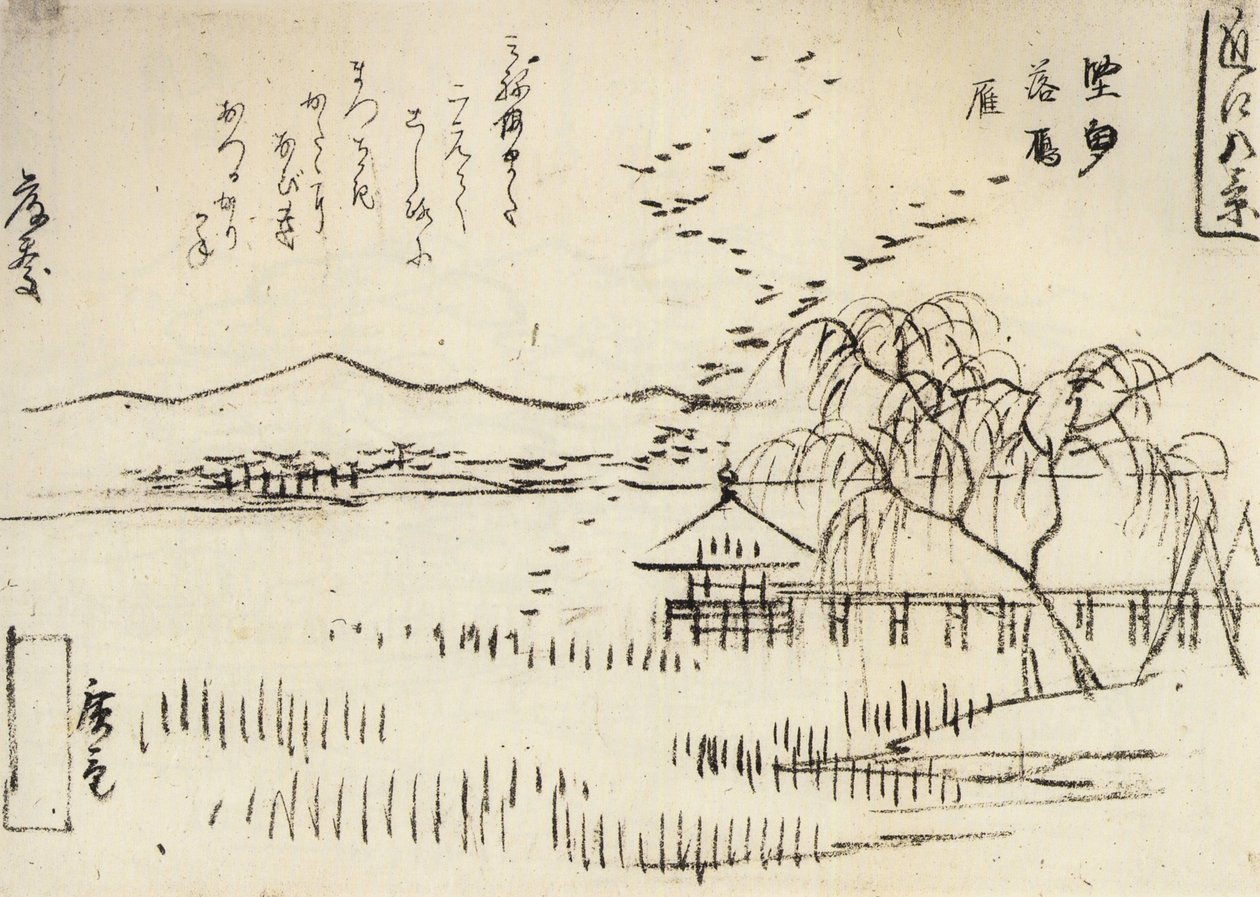 En vidsträckt vy över en sjö med en gåsflock av Utagawa Hiroshige