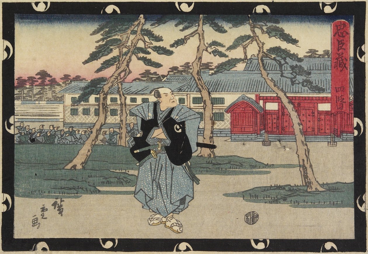 Akt 4, 1843-1847 av Utagawa Hiroshige