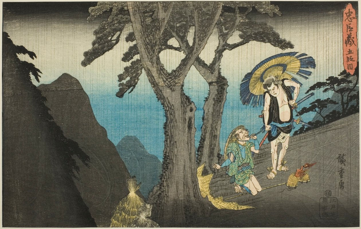 Akt 5 (Godanme), från serien "The Revenge of the Loyal Retainers (Chushingura)" av Utagawa Hiroshige