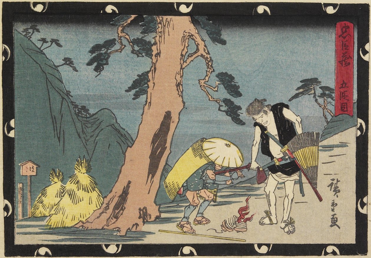 Akt 5, tidigt 1800-tal av Utagawa Hiroshige