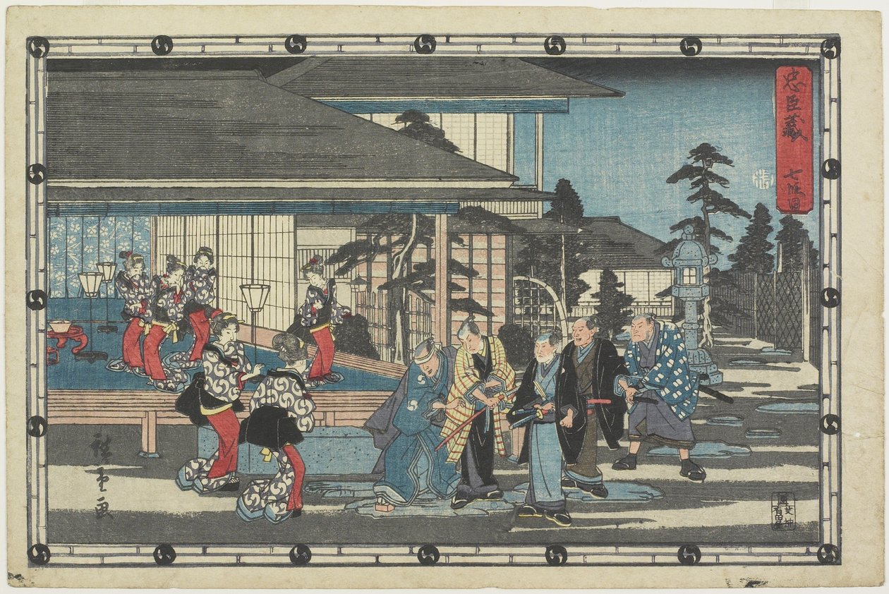 Akt 7, 1843-1847 av Utagawa Hiroshige