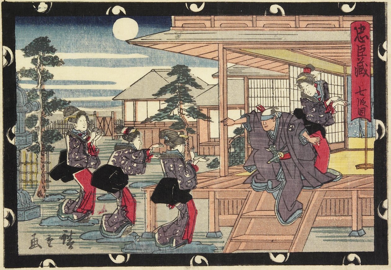 Akt 7, tidigt 1800-tal av Utagawa Hiroshige