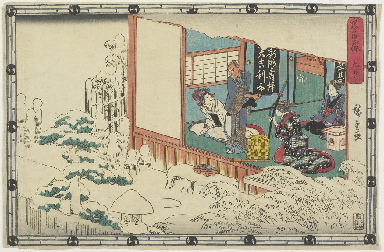 Act 9, 1843-1847 av Utagawa Hiroshige