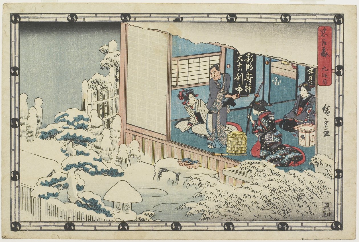 Akt 9, 1843-1847 av Utagawa Hiroshige