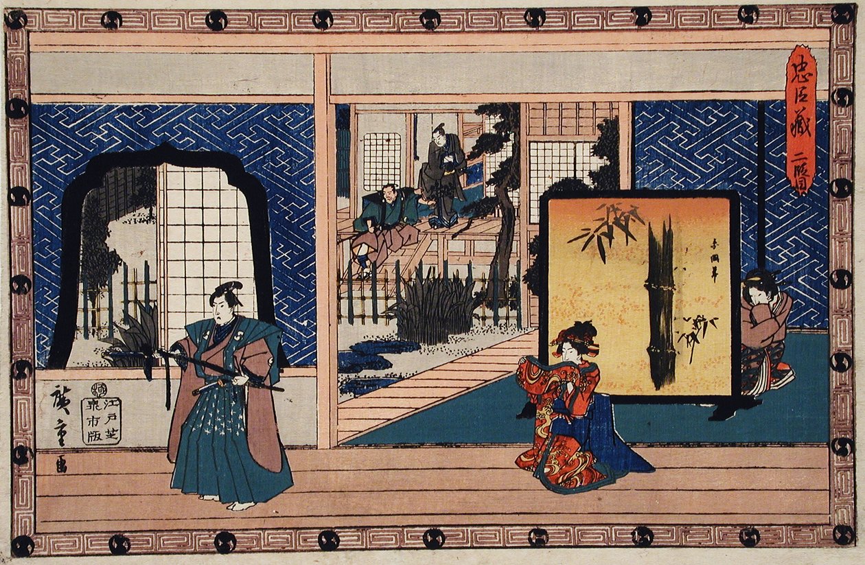 Akt II: Konami tar emot Rikiya medan hennes mor ser på; Honzō håller en tallgren efter att ha skurit av den med Wakasanosukes svärd av Utagawa Hiroshige