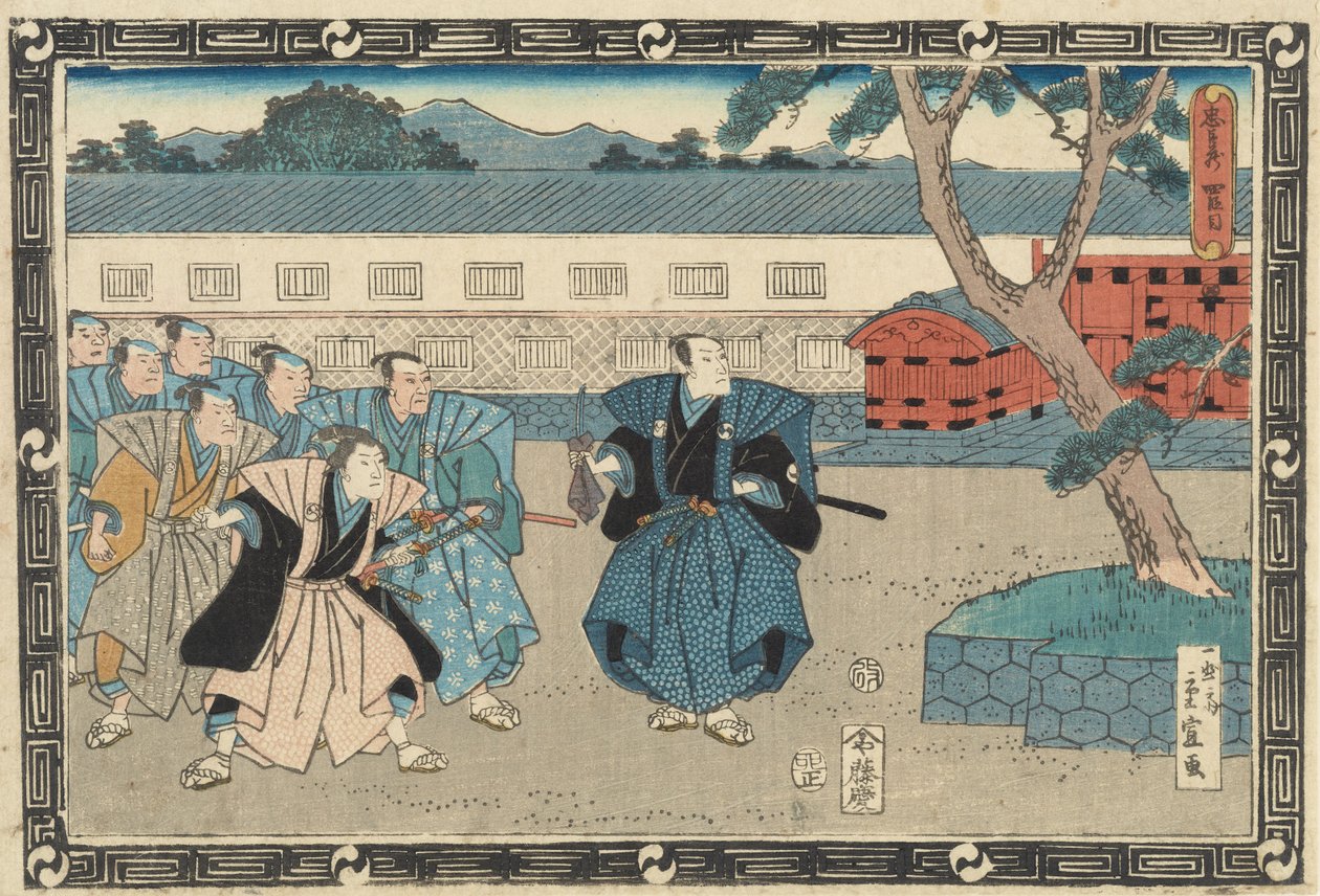 Akt IV ur serien ”De 47 lojala rōninernas förbund” av Utagawa Hiroshige