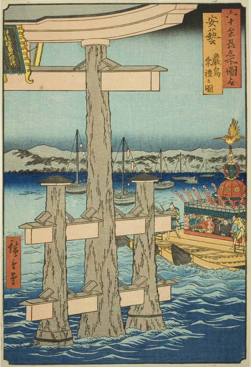Aki-provinsen: Festival vid Itsukushima-helgedomen (Aki, Itsukushima sairei no zu), från serien "Famous Places in the Sexty-odd Provinces (Rokujuyoshu meisho zue)" av Utagawa Hiroshige