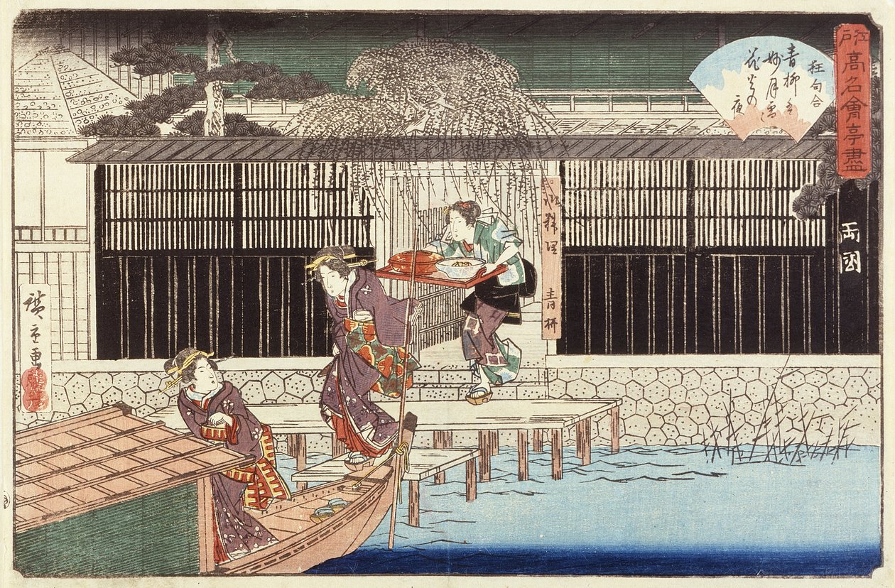 Restaurang Aoyagi i Ryōgoku-distriktet av Utagawa Hiroshige