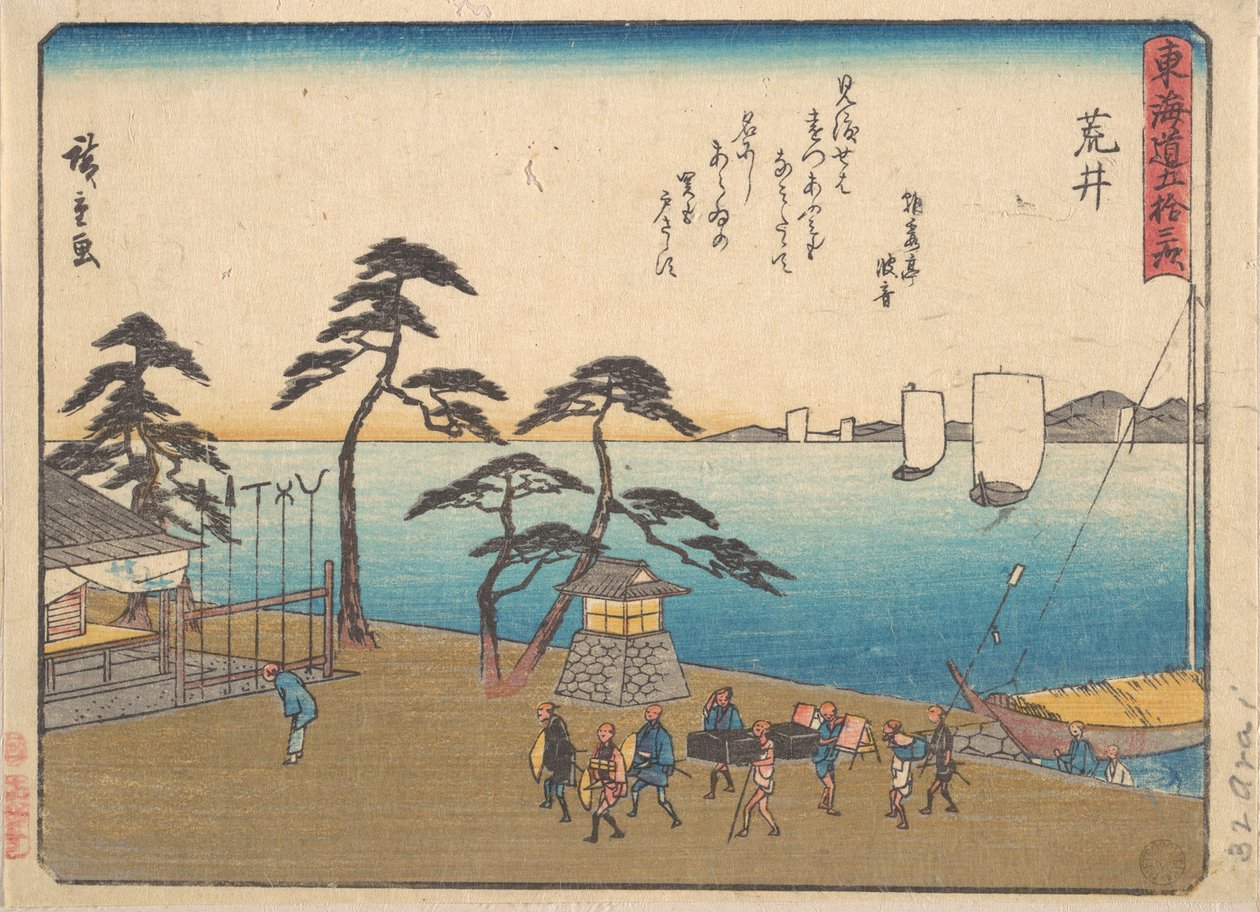 Förlåt av Utagawa Hiroshige
