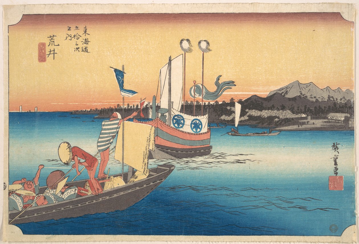Arai, Tosen av Utagawa Hiroshige