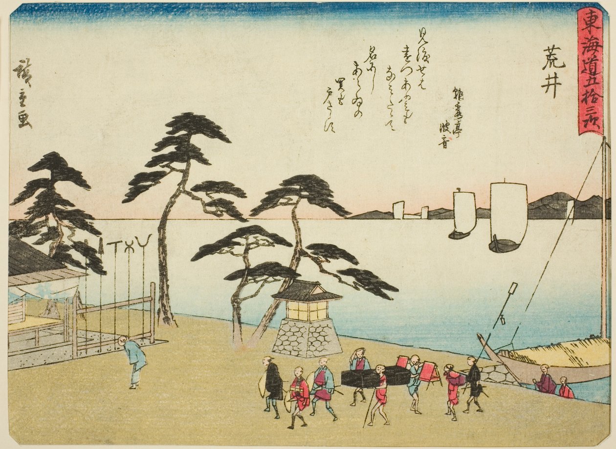 Arai, från serien "Fifty-three Stations of the Tokaido (Tokaido gojusan tsugi)," även känd som Tokaido med dikt (Kyoka iri Tokaido) av Utagawa Hiroshige