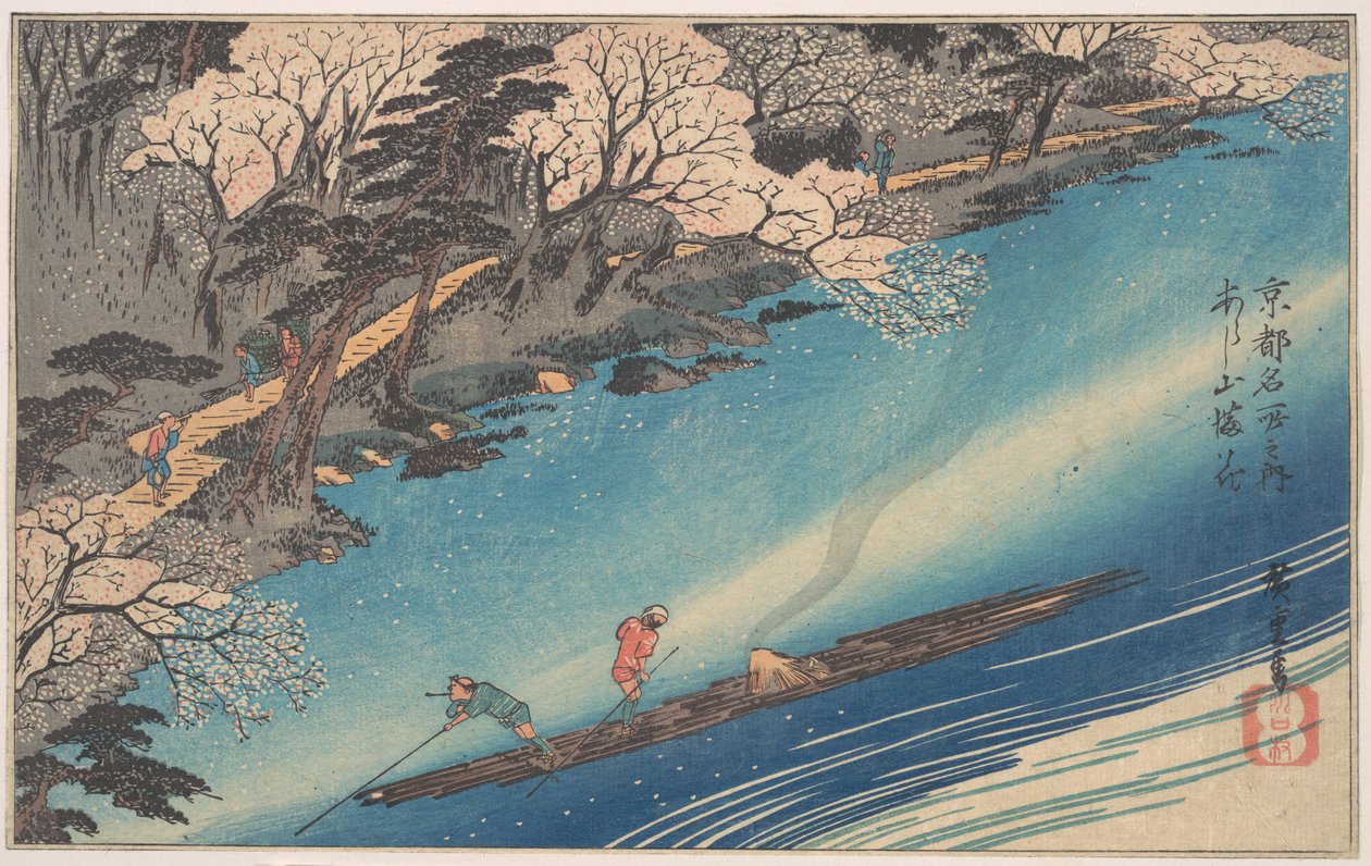Arashiyama-bambu av Utagawa Hiroshige