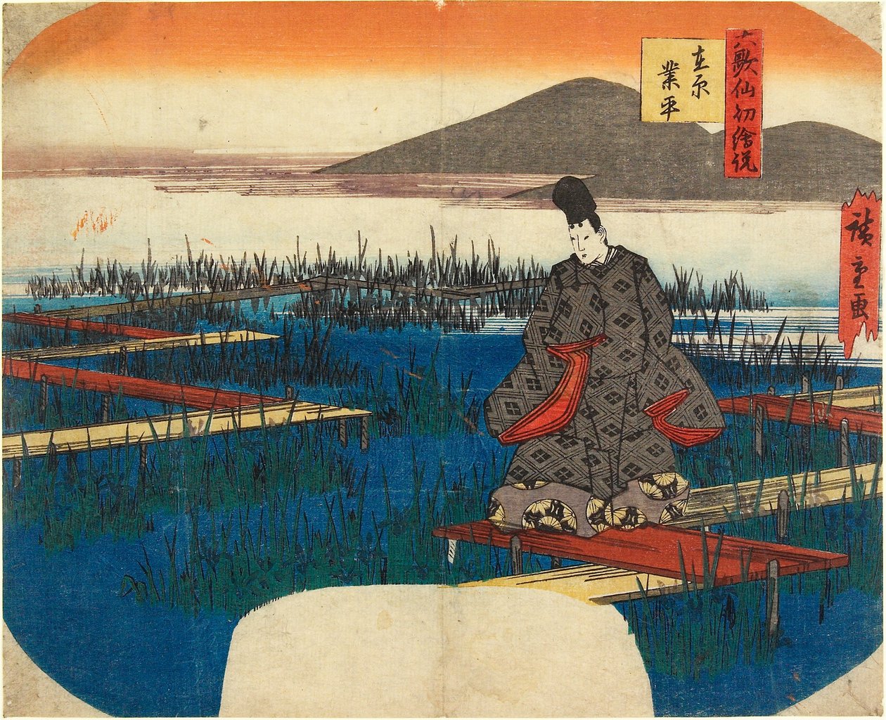 Ariwara Narihira av Utagawa Hiroshige