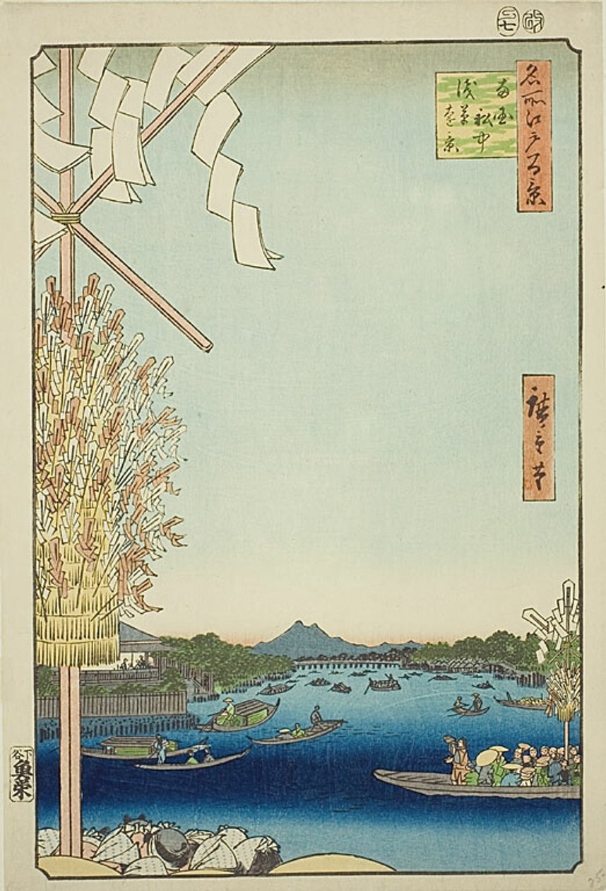 Asakusa River, Great Riverbank, Miyato River (Asakusagawa Okawabata Miyatogawa), nr 60 från serien "Hundra berömda vyer av Edo (Meisho Edo hyakkei)" av Utagawa Hiroshige