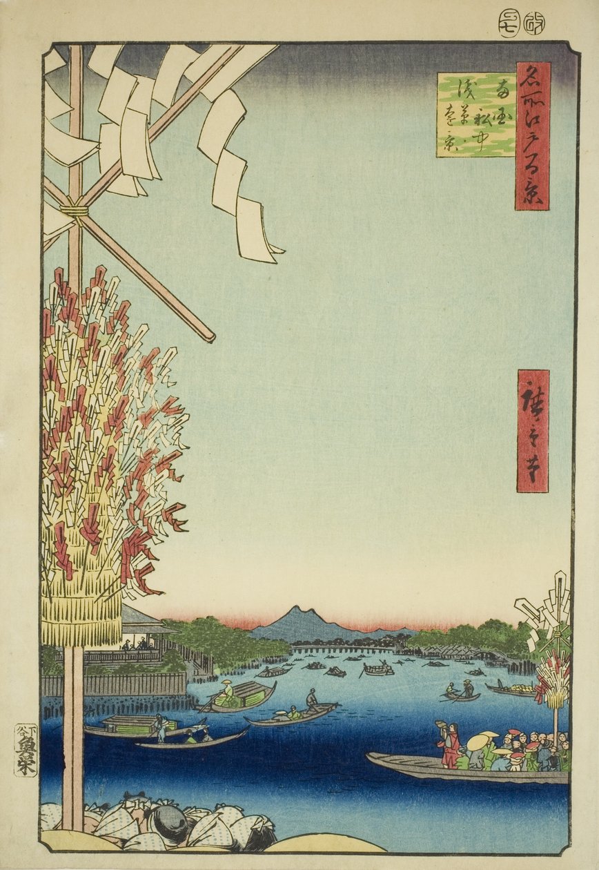 Asakusa River, Gleat River Version, Miya och River (Asakusa River Okawabata Miyato River), från serien "Ridge" One Hundred Views of Edo)” av Utagawa Hiroshige