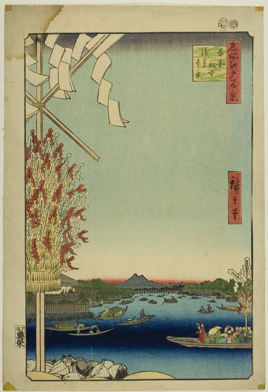 Asakusa River, Great Riverbank, Miyato River (Asakusagawa Okawabata Miyatogawa), från serien "Hundra berömda vyer av Edo (Meisho Edo hyakkei)" av Utagawa Hiroshige