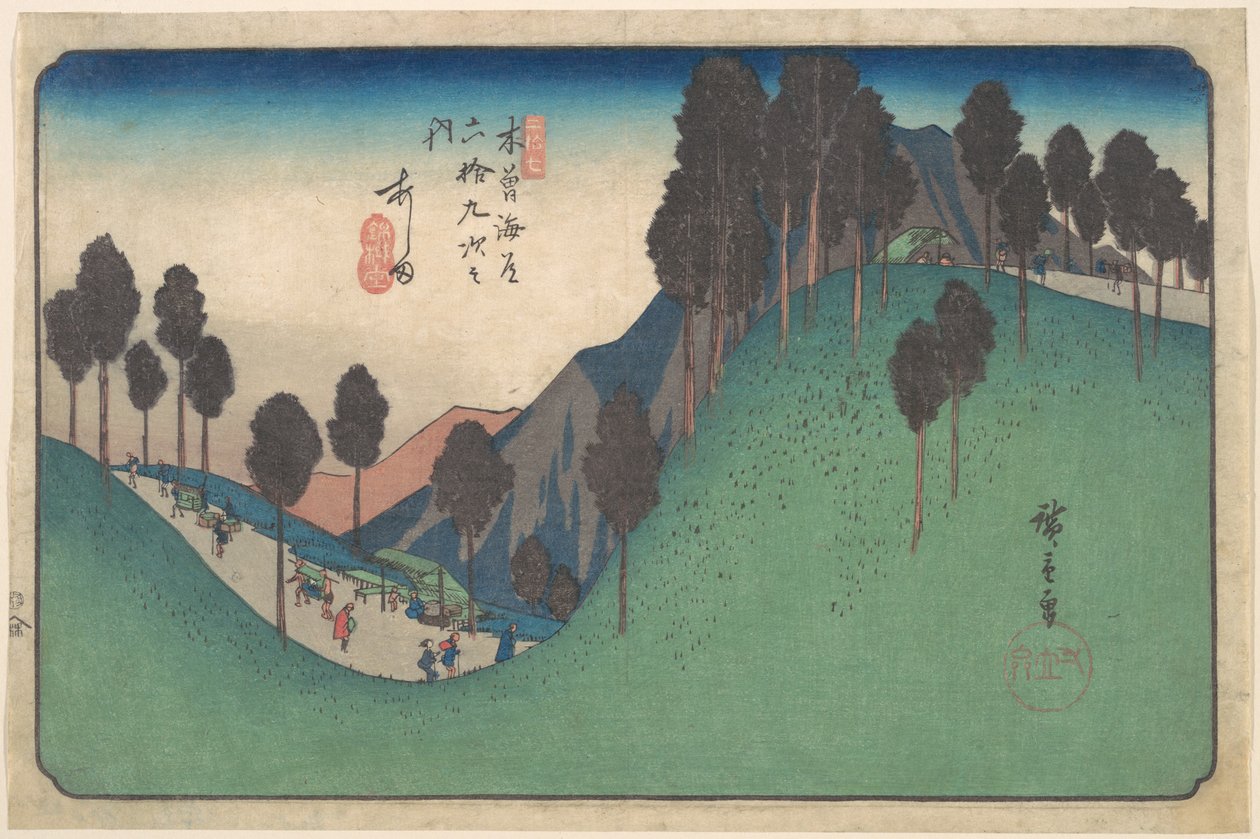 Ashida station av Utagawa Hiroshige