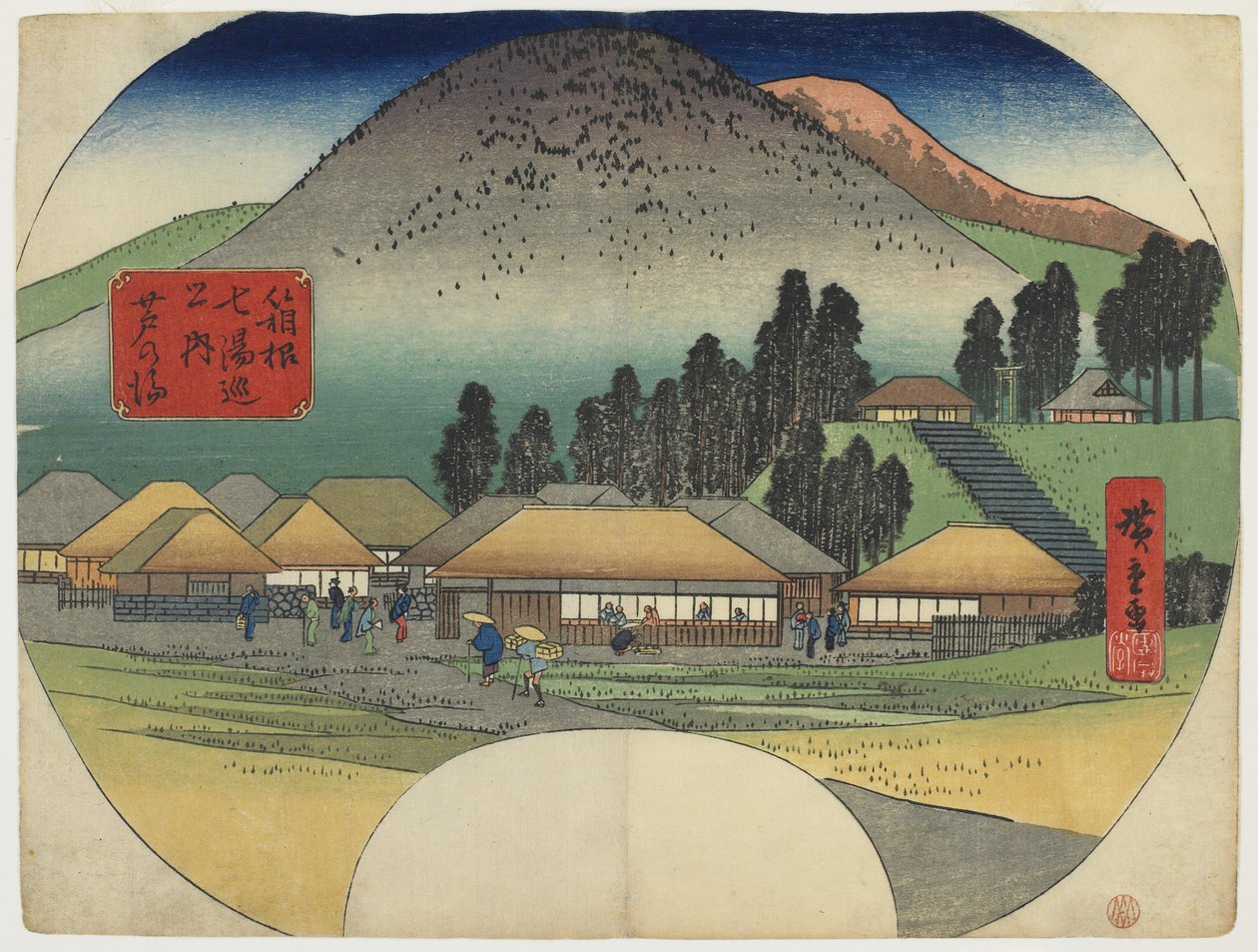 Ashinoyu, 1834-39 (träblock i färg) av Utagawa Hiroshige