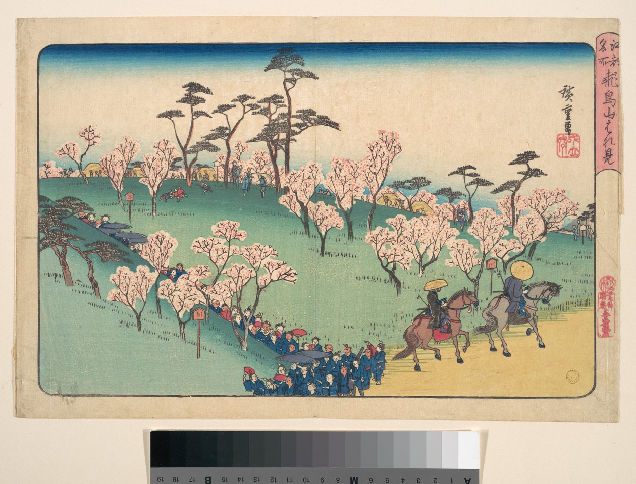 Körsbärsblomningsbesök av Utagawa Hiroshige