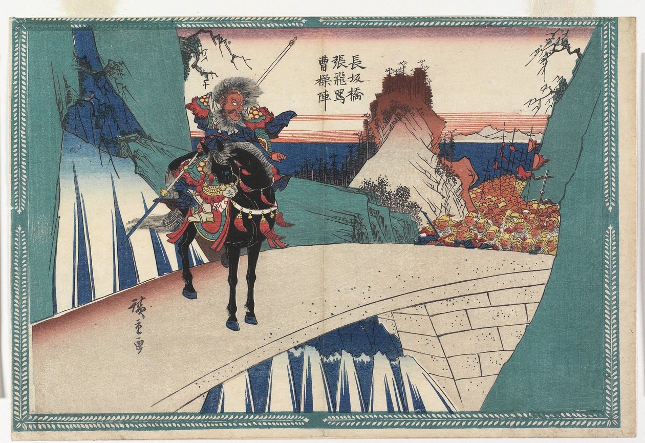 Vid Changbanbron förolämpar Zhang Fei Cao Caos armé av Utagawa Hiroshige