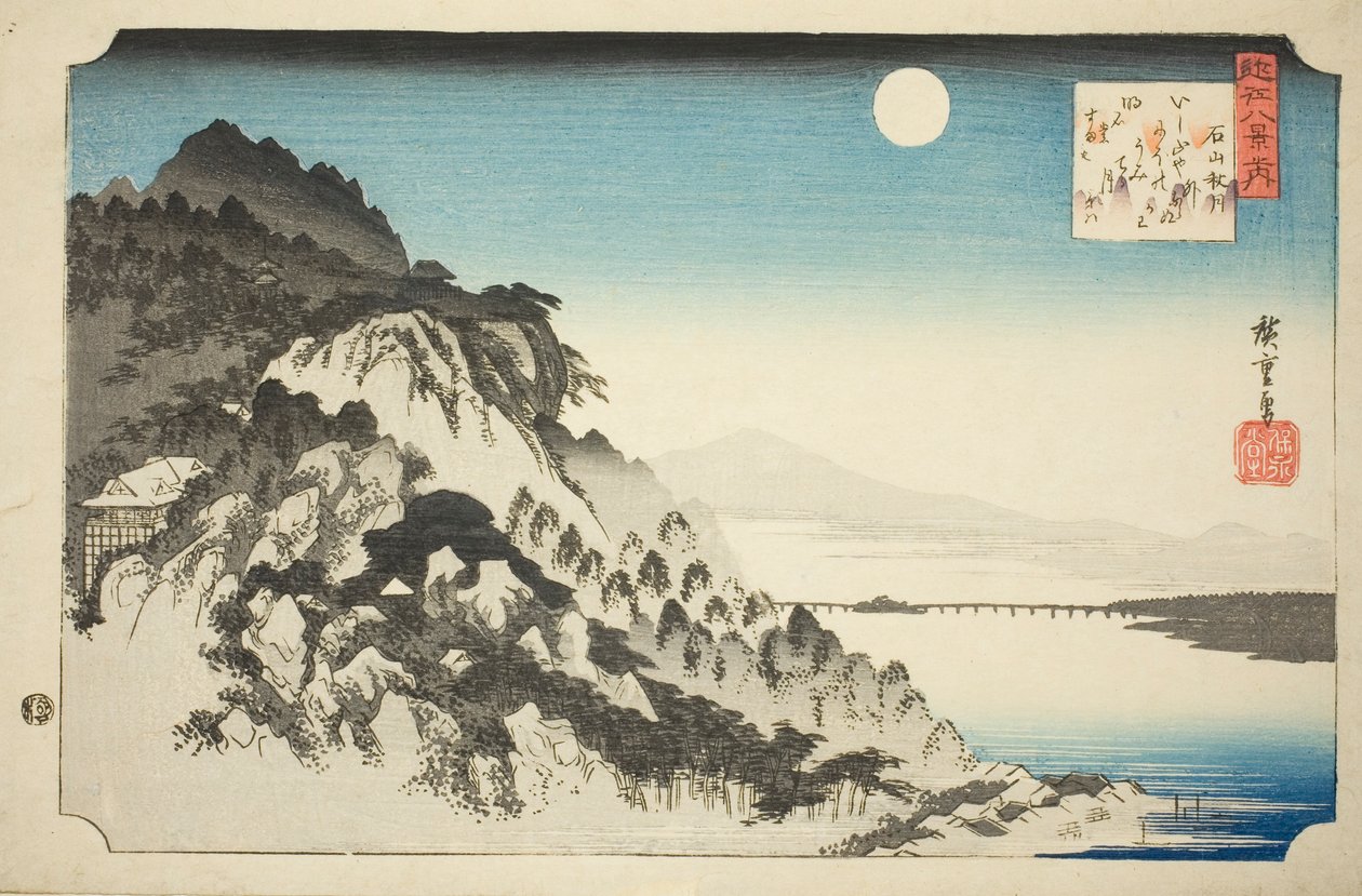 Outs finns också på Ishiyama (Shugetsu Ishiyama), från seriens ``English ght views of ou (Omi hakkei no uchi)