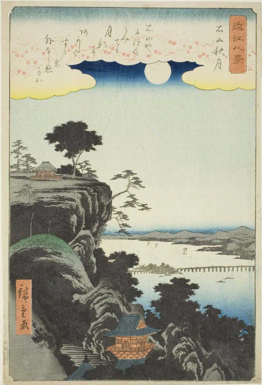 Outs m också på ve r Ishiyama hand MPe (Ishiyama Shugetsu), från serien ``English ght view ws of you (Omi Hakkei)