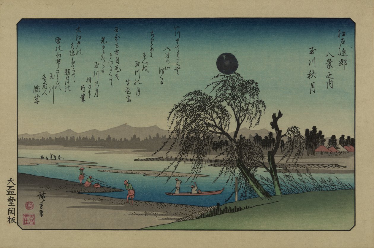 Höstmåne över Tama River. Från serien Eight views in the environs of Edo, 1838. av Utagawa Hiroshige