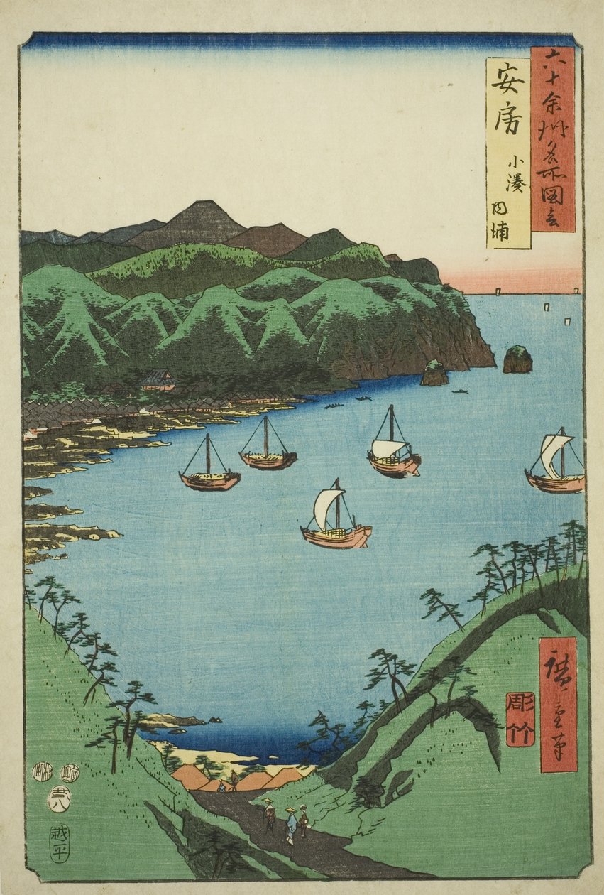 Awa Project: Inner Bay at Kominato ” av Utagawa Hiroshige