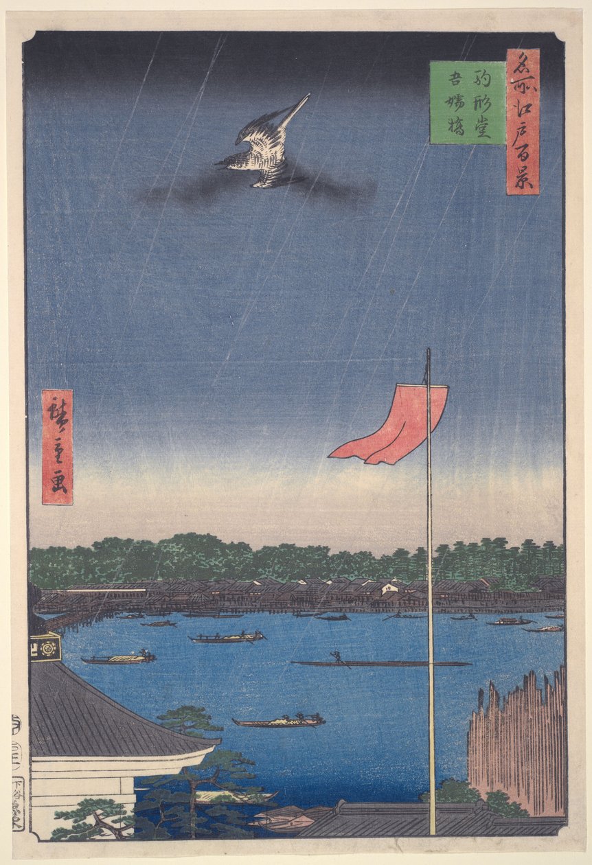 Azuma-bron vid Komagata, ur serien ”Ett hundra berömda vyer från Edo” av Utagawa Hiroshige