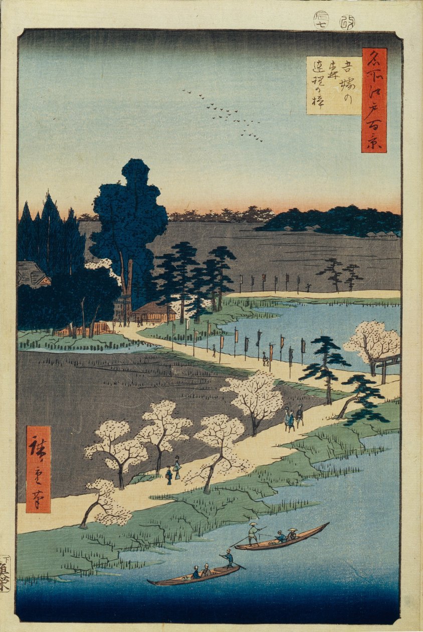 Azuma no mori-helgedomen och den sammanflätade kamferen Hundra berömda vyer av Edo, 1856-1858 av Utagawa Hiroshige